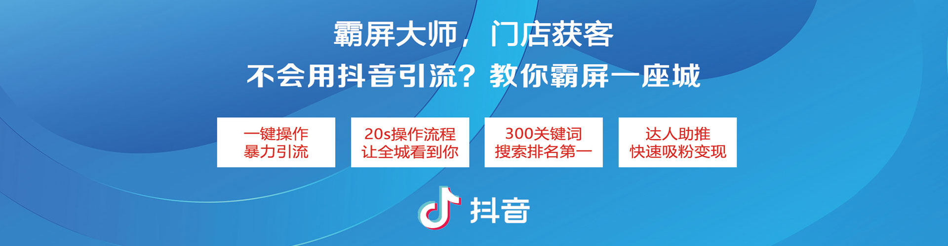 同江小红书信息流