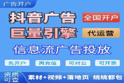 百度竞价推广公司如何助力中小企业实现营销目标