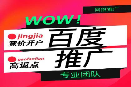 充值返点平台盘点：热门返点活动推荐