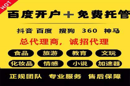 快手信息流广告投放全解析，案例分享