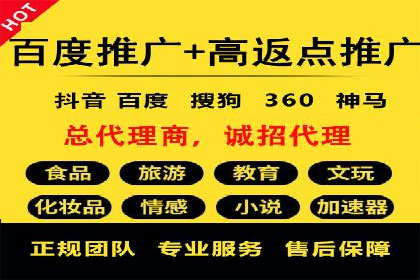 微信信息流平台发展趋势分析